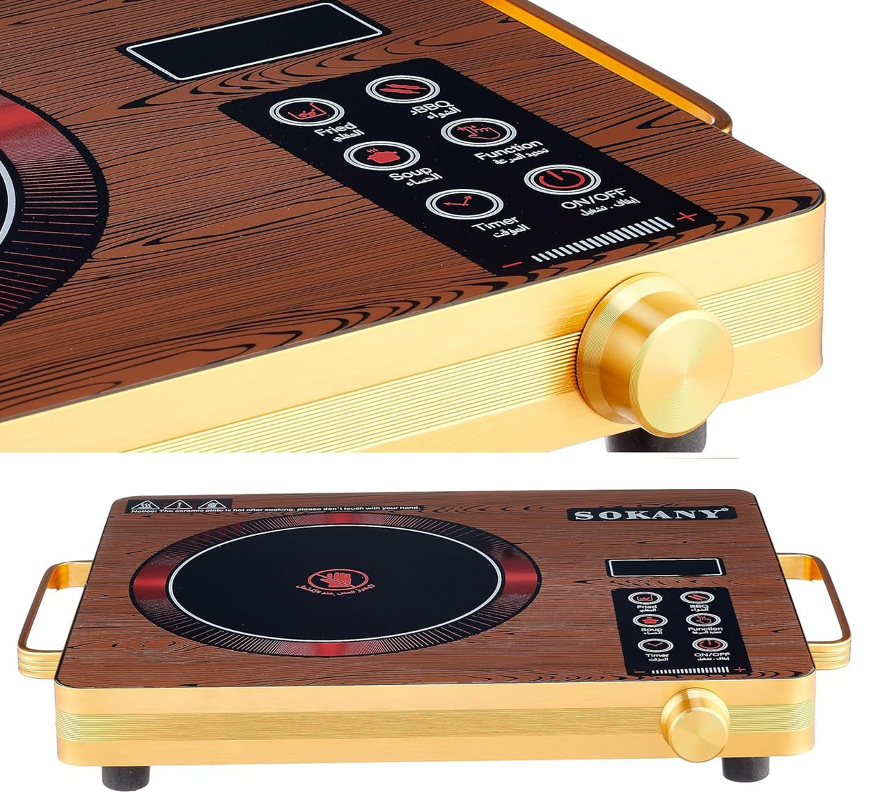 Sokany Tabletop Portable Infrared Electric Stove With Digital Timer