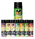 Vehicle Dashboard Wax Shine Spray Air Freshener Dashboard Spray Wax Car Polish